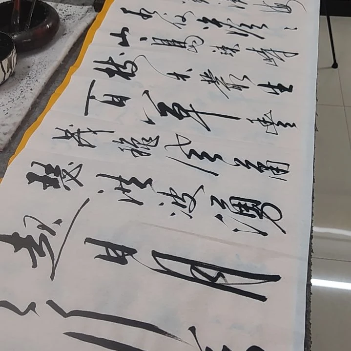 书法书法协会作品观沧海再赠送一副清风明月一壶酒