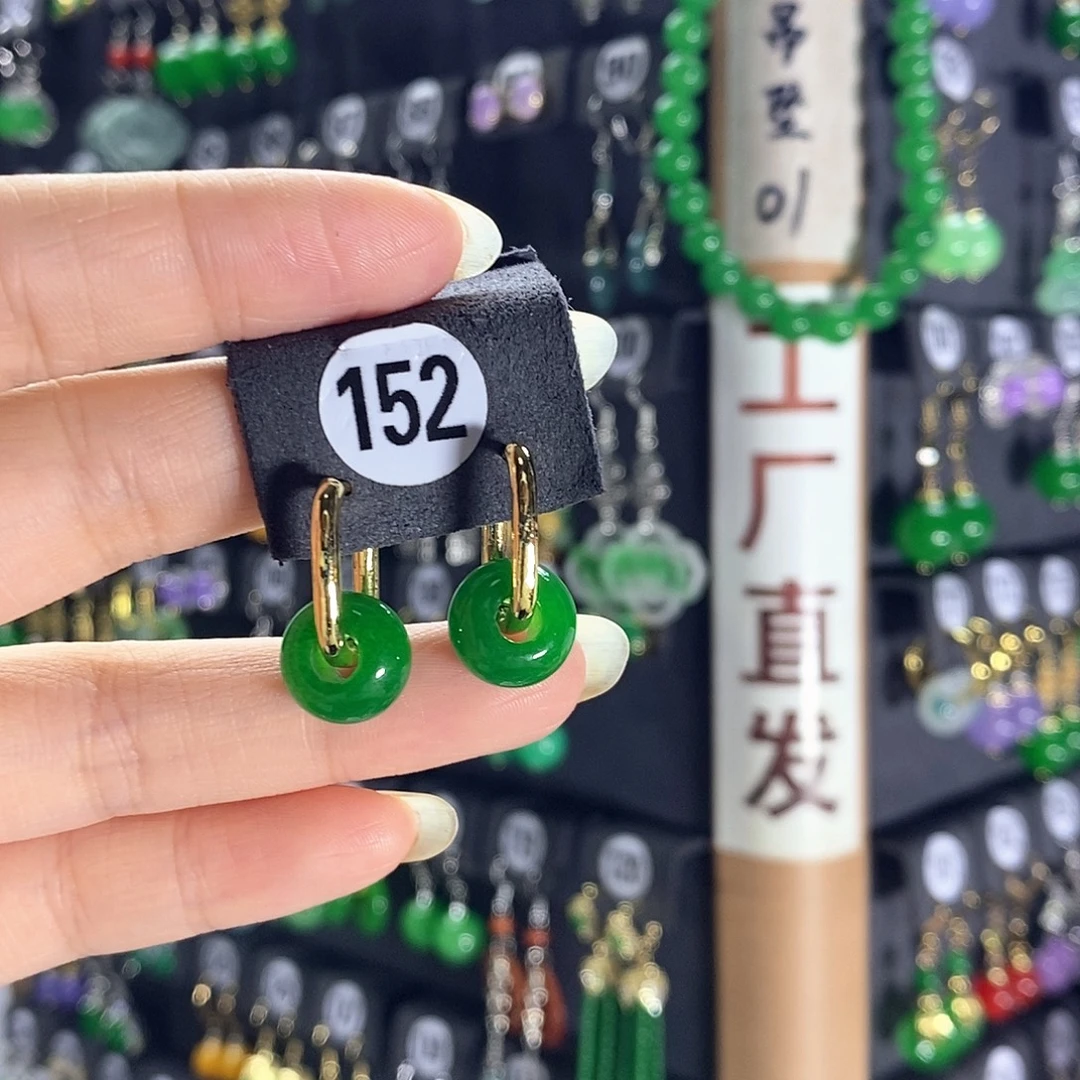 银S925镶嵌翡翠耳饰152