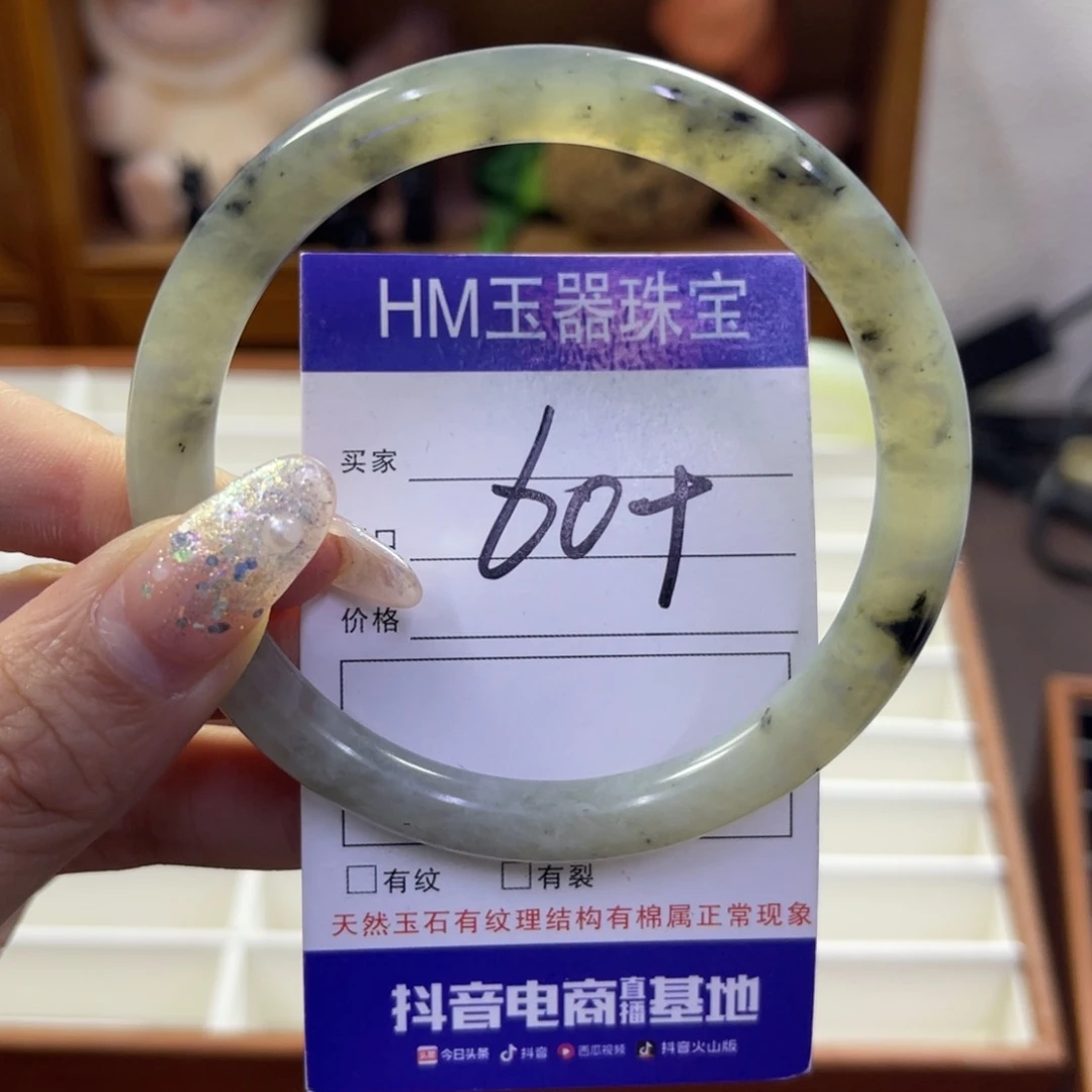 蛇纹石玉未镶嵌手镯87