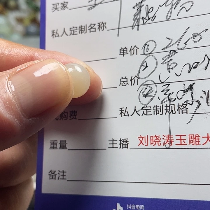 未镶嵌和田玉珠宝奇石至*?