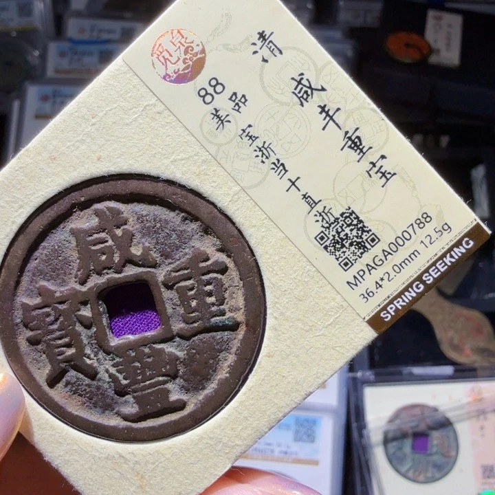 铜As历朝历代……0788