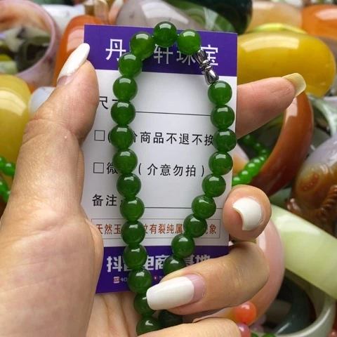 石英质玉未镶嵌颈饰