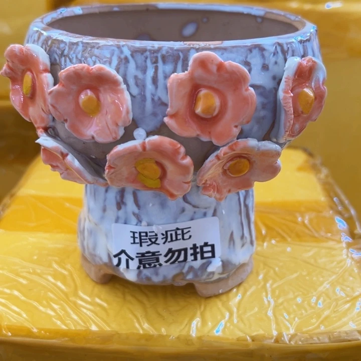 满18.8元发货爱退款的拉黑他