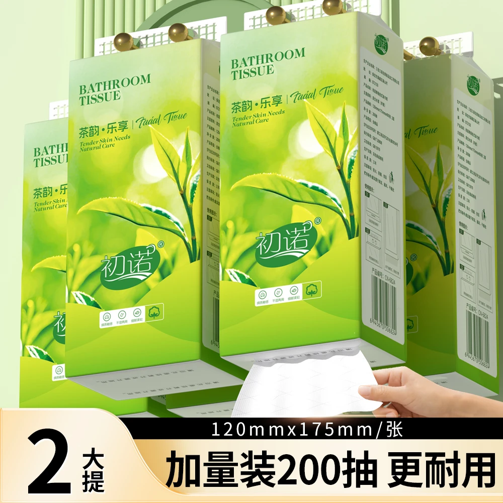 【新店福利2提】揉搓不掉屑餐巾拒绝分层餐巾卫生优选餐巾批发细腻
