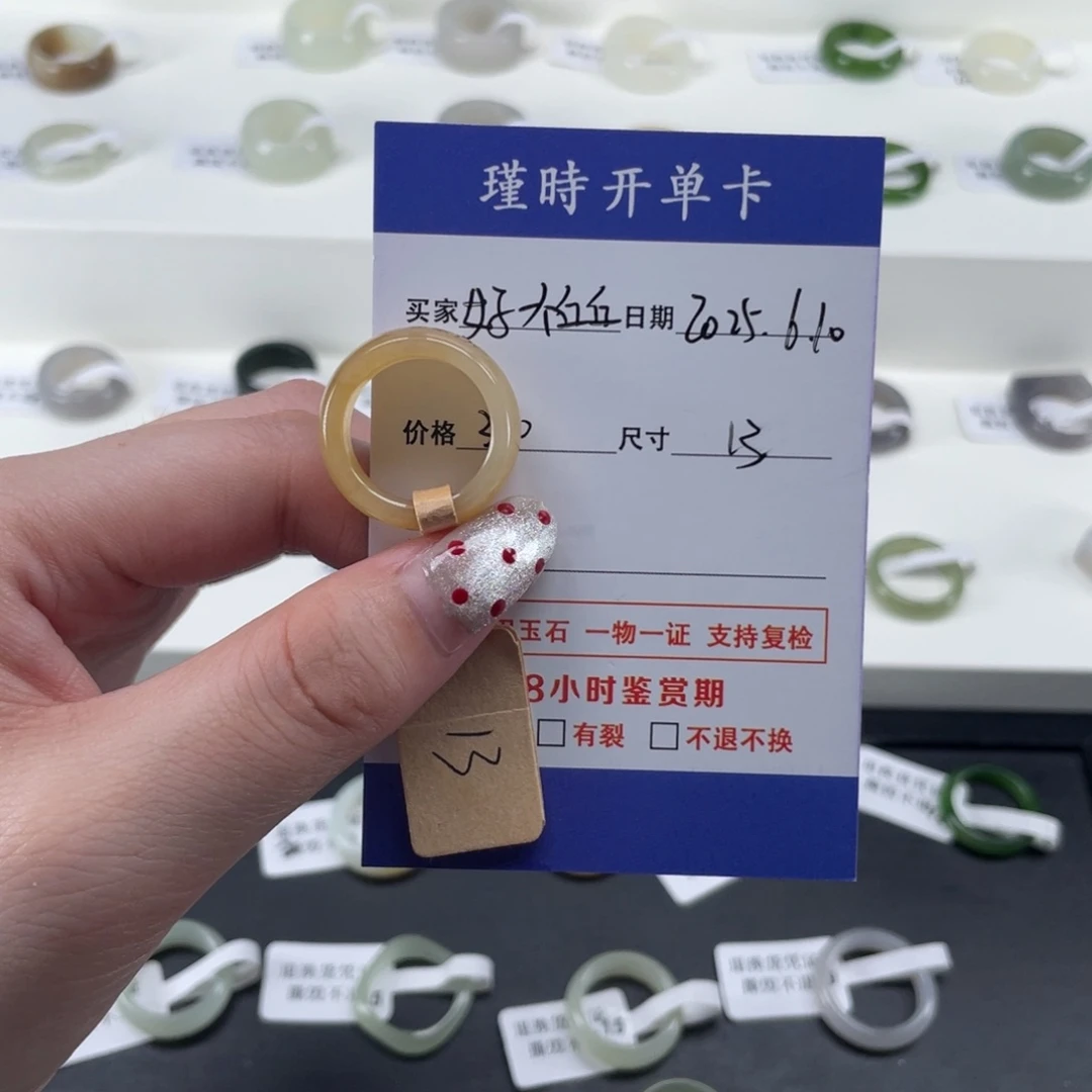 和田玉戒指未镶嵌