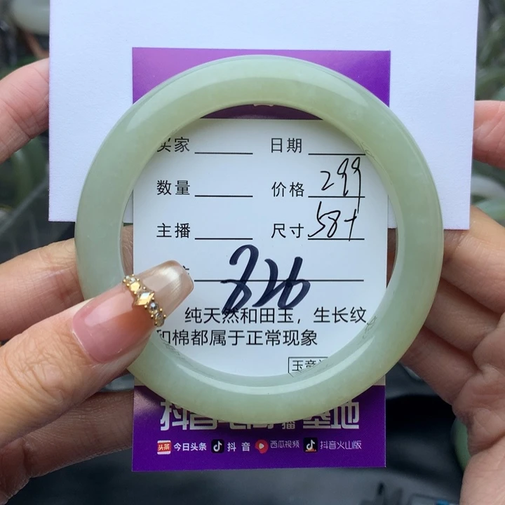 和田玉手镯未镶嵌