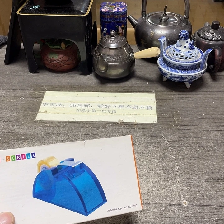 小***北其他58包邮默认瑕疵不退不换