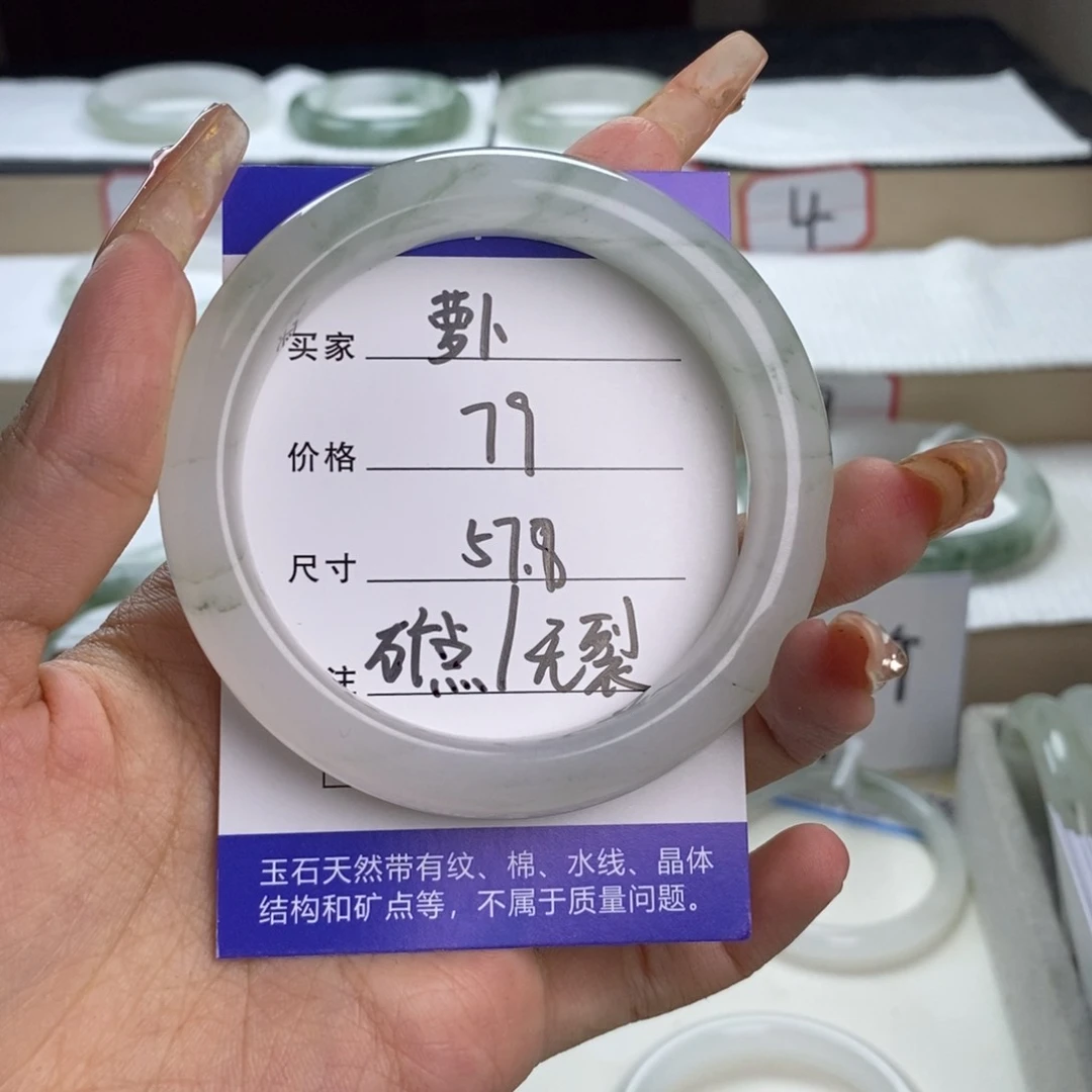 石英质玉手镯未镶嵌