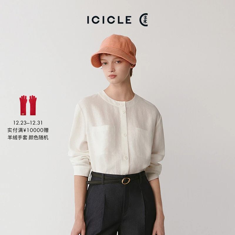 ICICLE之禾亚麻平纹衬衫1567