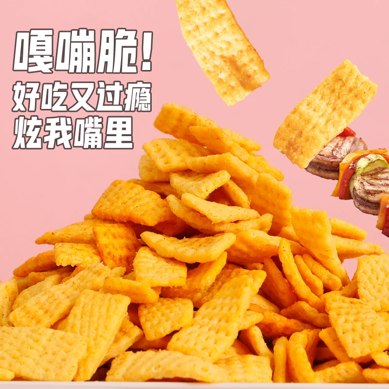 大黄米锅巴东北粗粮深加工零食解馋酥脆网红休闲小零食整箱阿