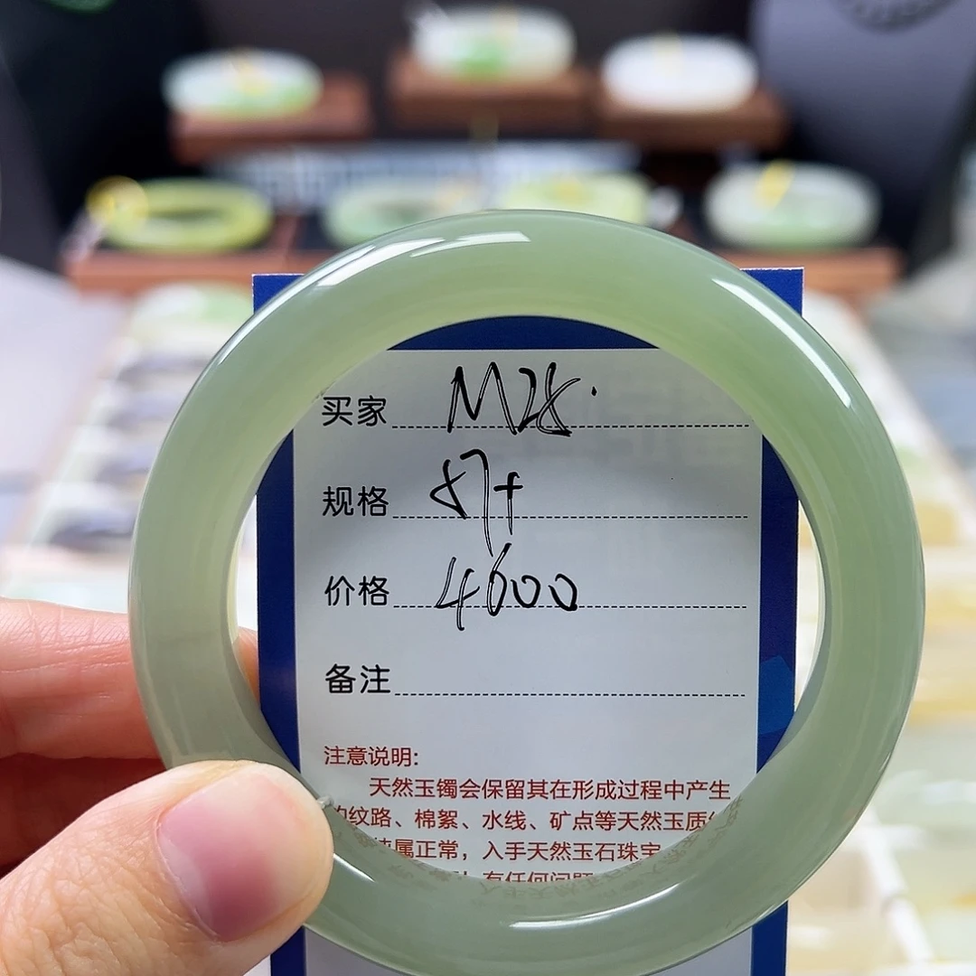 吃***了和田玉未镶嵌手镯