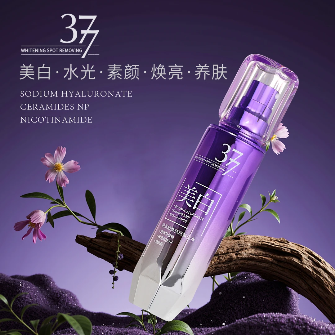 【到手2瓶】377祛斑美白水