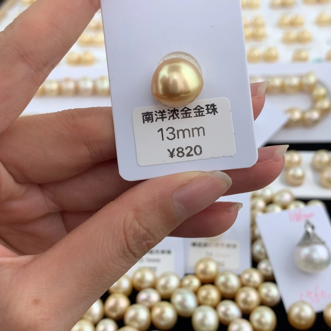 未镶嵌裸珠海水珍珠