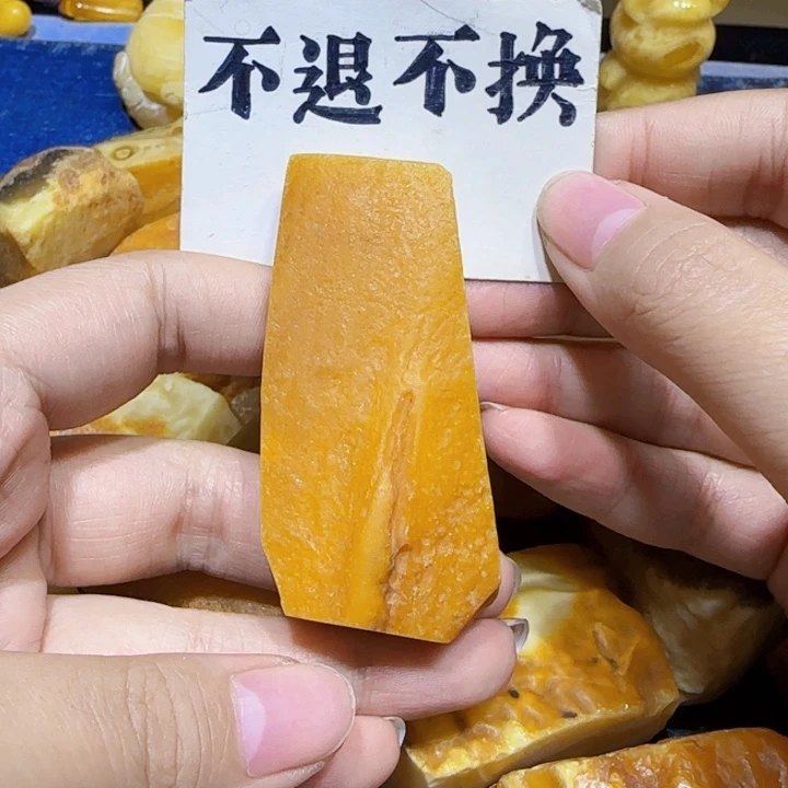 未镶嵌定制琥珀某****?蜜蜡