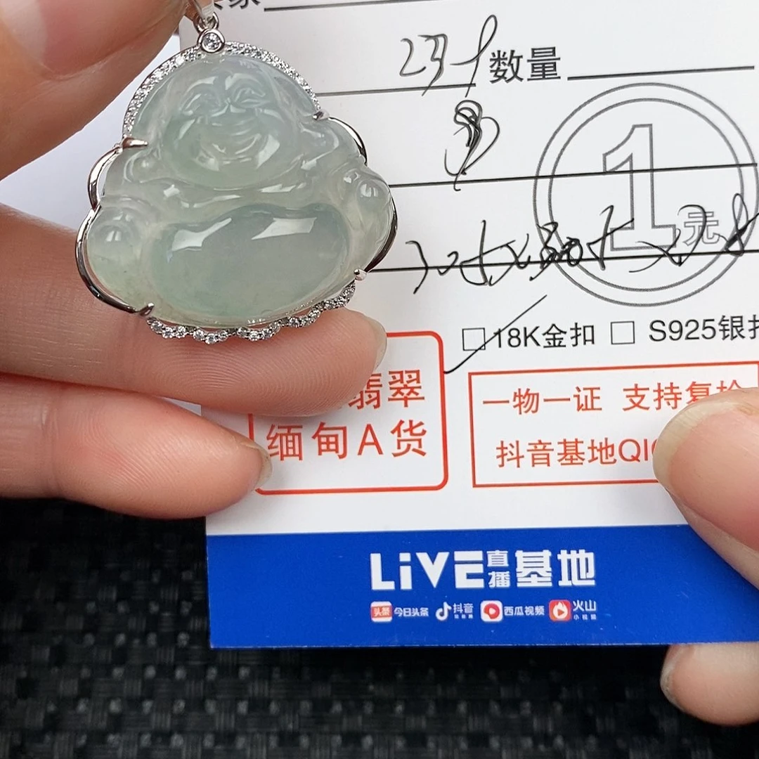 翡翠颈饰银S925镶嵌滢*滢吊坠