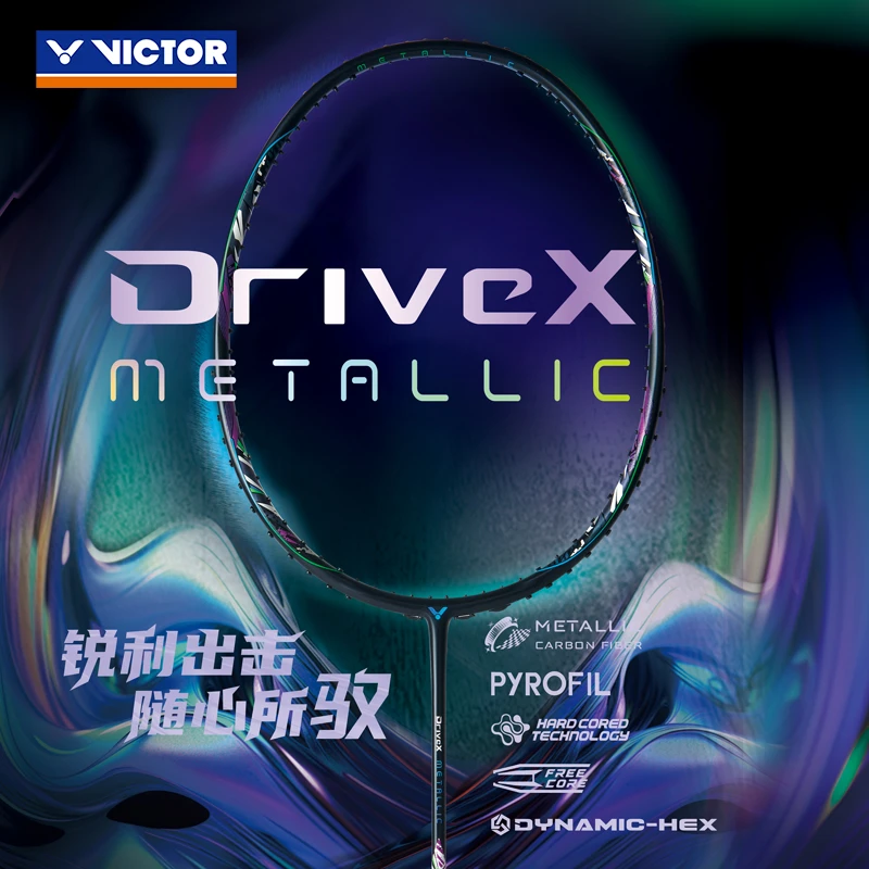 ✅✅VICTOR胜利羽毛球拍 威克多驭系列DX-M专业型单拍攻防兼备