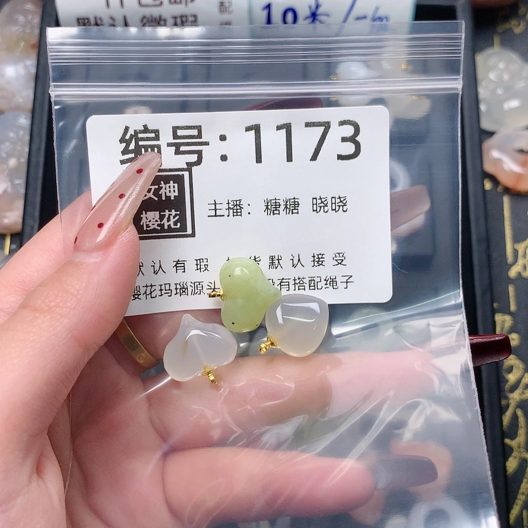 玛瑙/玉髓颈饰合金米***妮