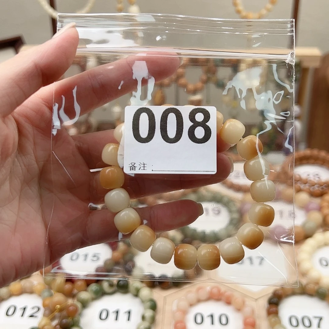 菩提根/象牙果吊坠全*乐