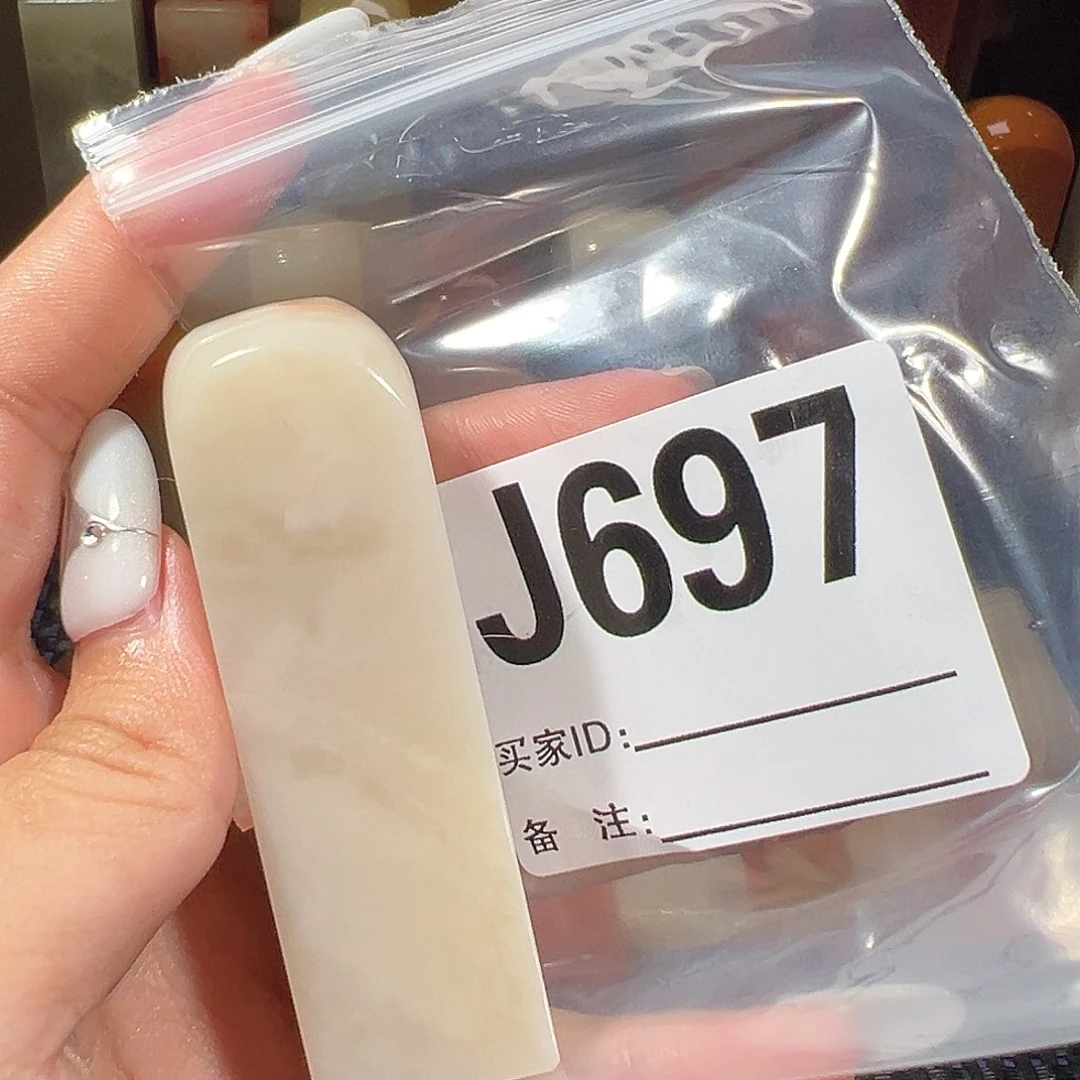 【闪购商品】寿山石印石坨*老挝石