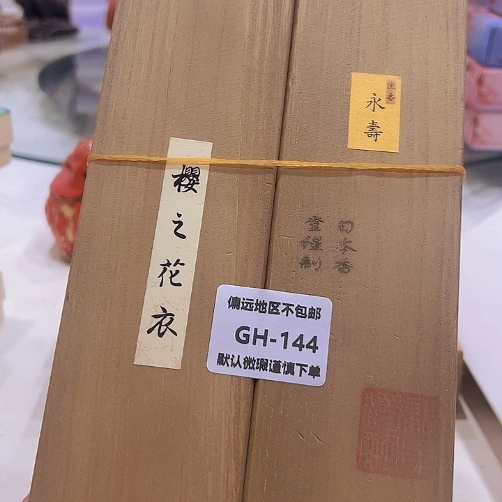 瓷片平**人144感谢分享感谢