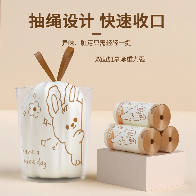 家用垃圾袋手提式加厚款厨房抽绳式印花免撕自动收口大塑料袋特厚