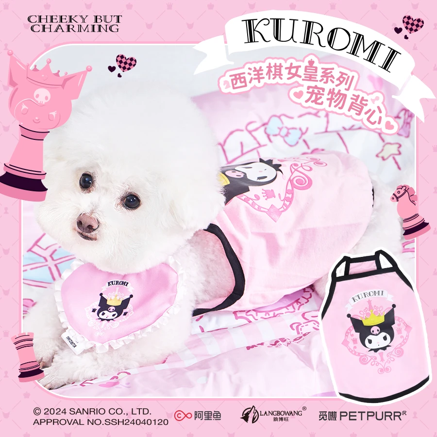 三丽鸥宠物背心狗狗衣服夏季薄款背心猫咪衣服轻薄透气防掉毛