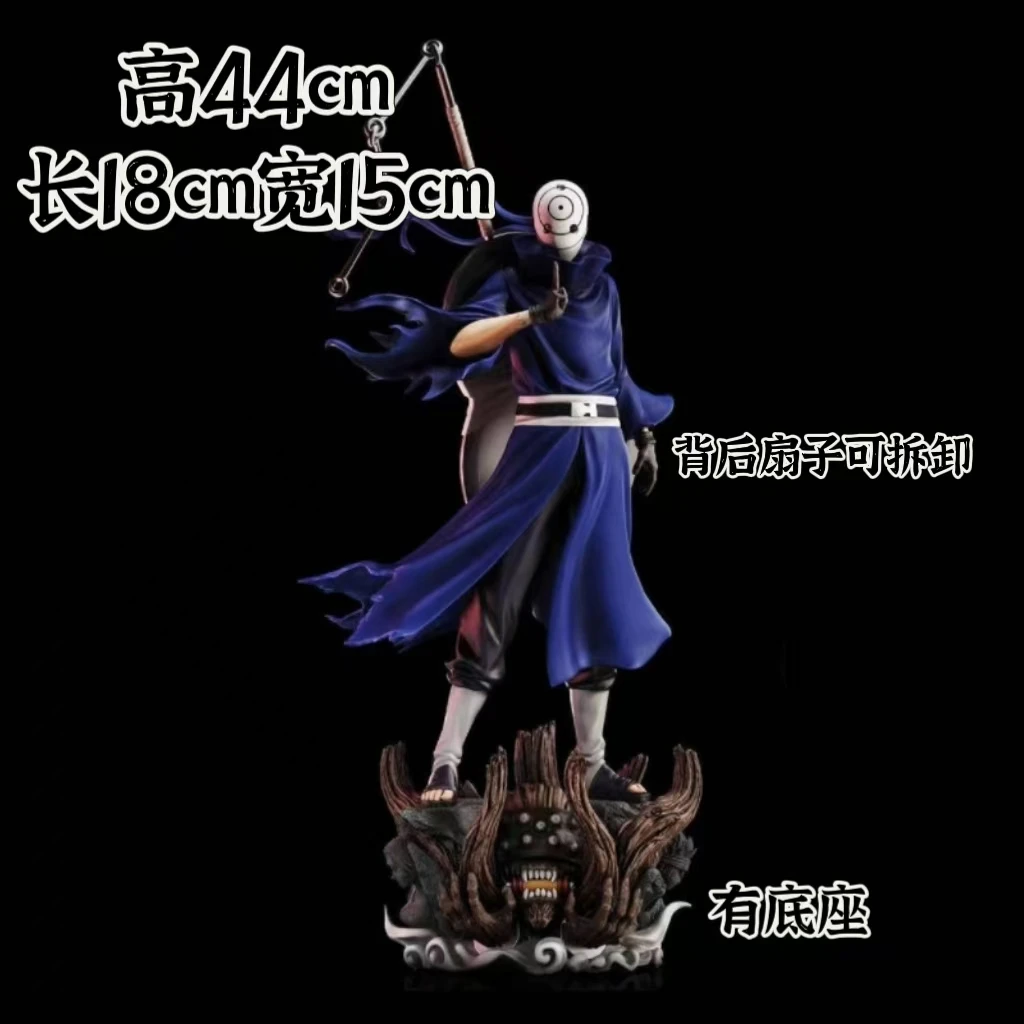 【全款现货48小时内发】高44cm白面具带土 双头雕 模型手办摆件