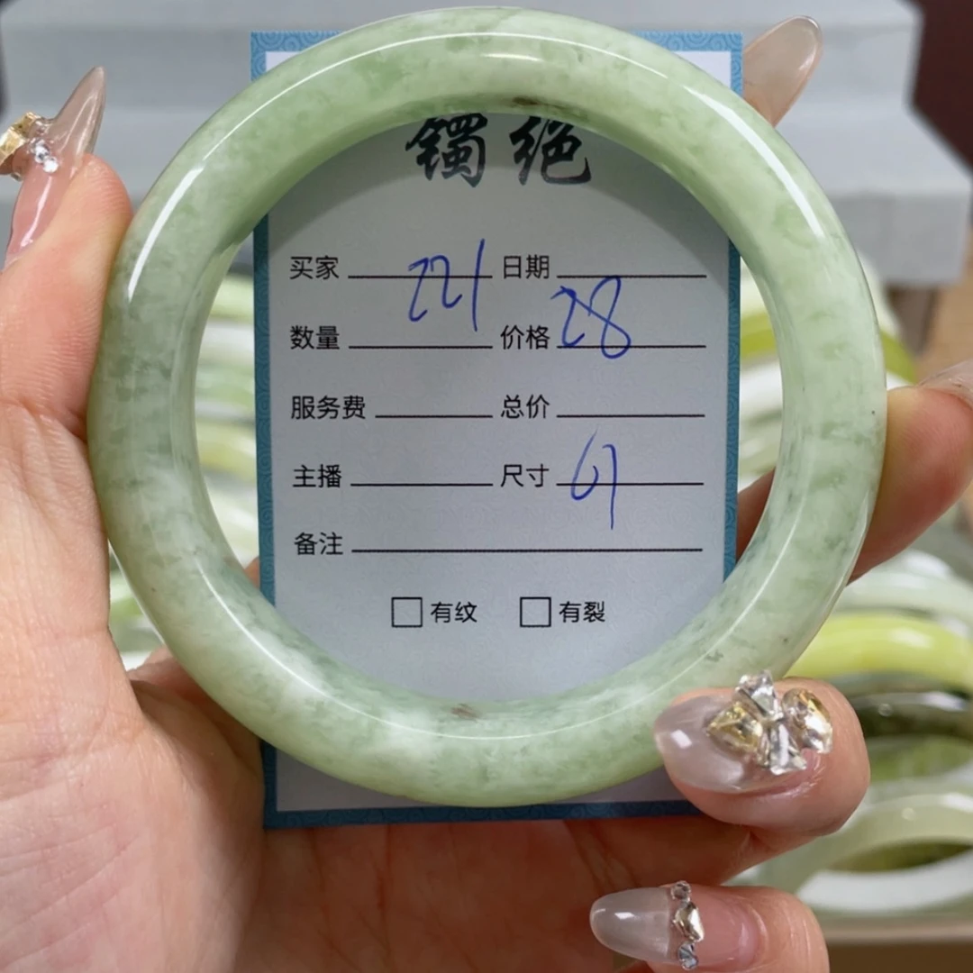 【闪购商品】蛇纹石玉手镯未镶嵌