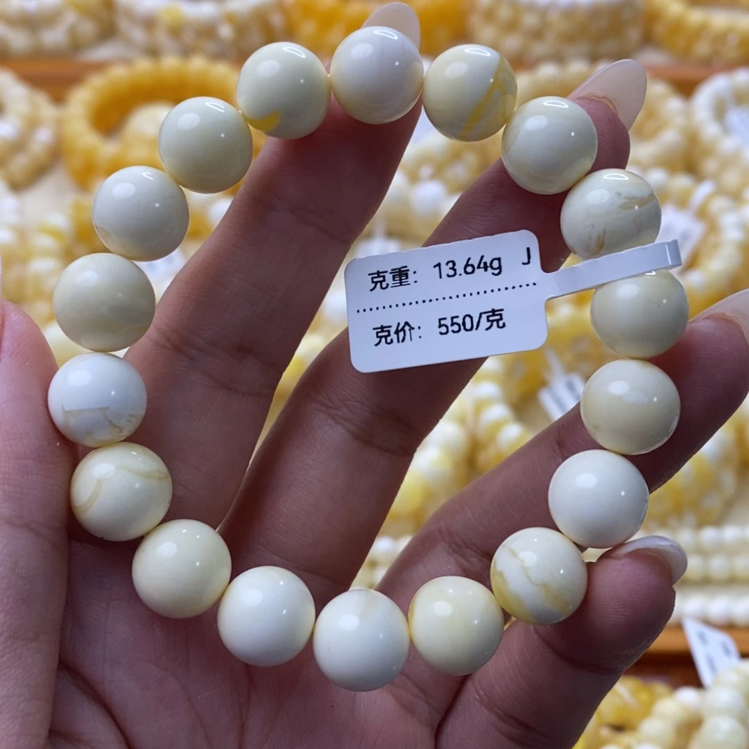 琥珀未镶嵌手串琥珀