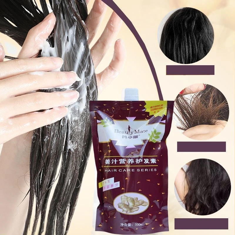 最新款丹卓丽柔顺生姜护发素植物姜汁营养正品新疆包邮和田发货