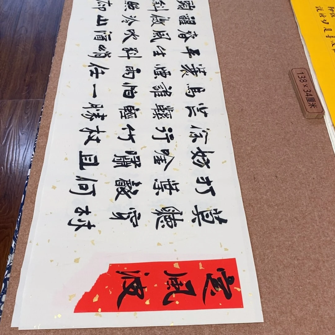 书法刘相玉书法作品惠友中午