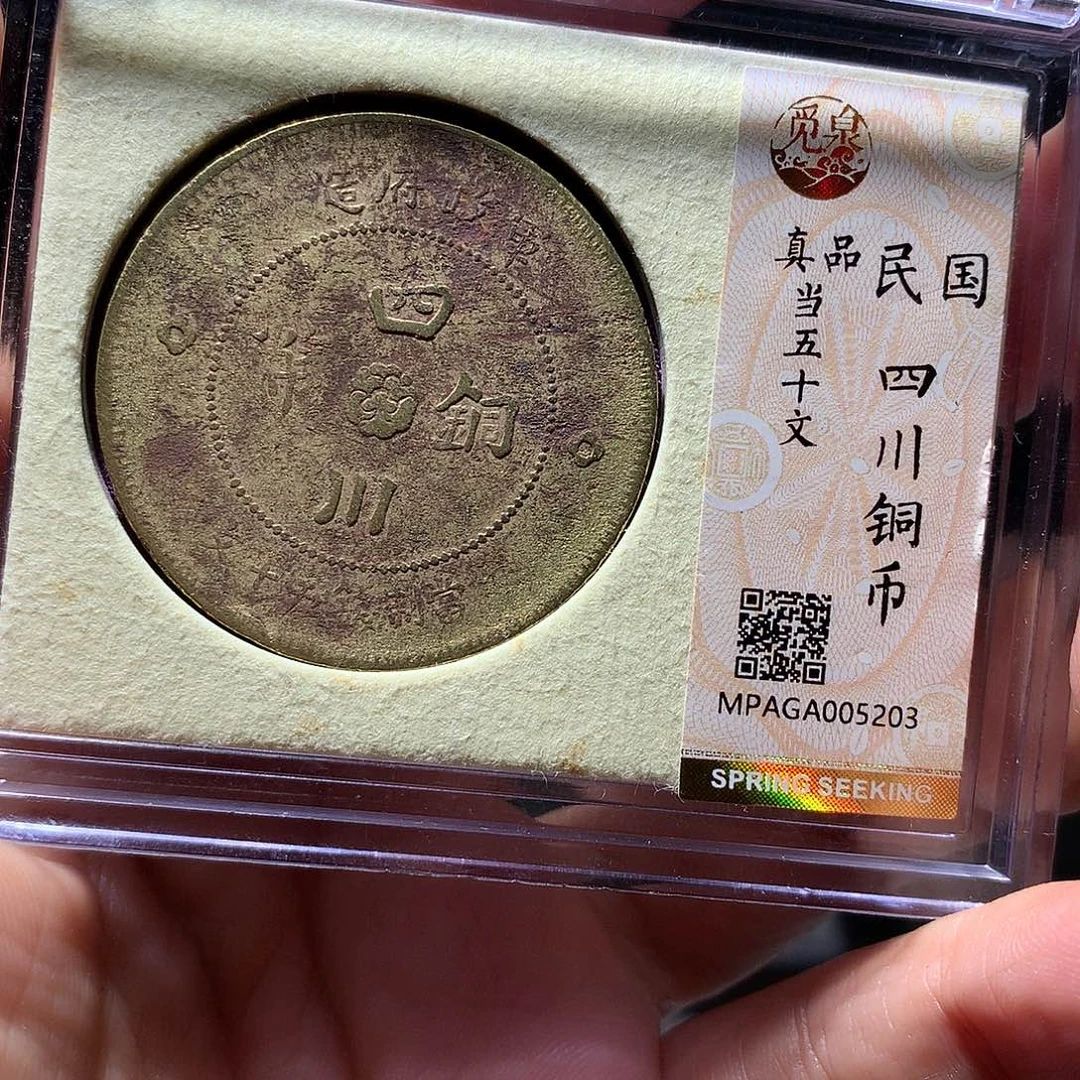 金属QY。钱钱钱钱钱钱5203