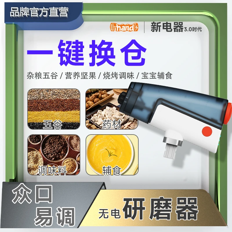 【直播专属】弹匣研磨器