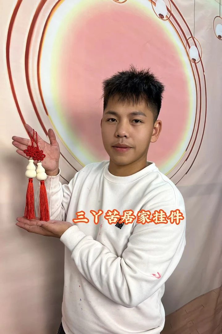 【进贡手信】三丫苦手串男女款（送三角形卡片放手机）