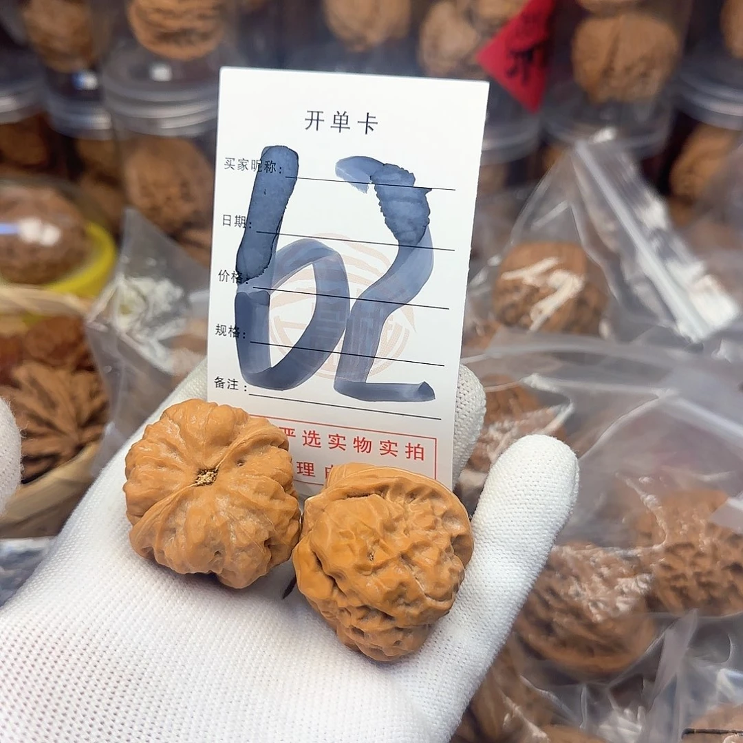 吊坠文玩核桃蛤蟆