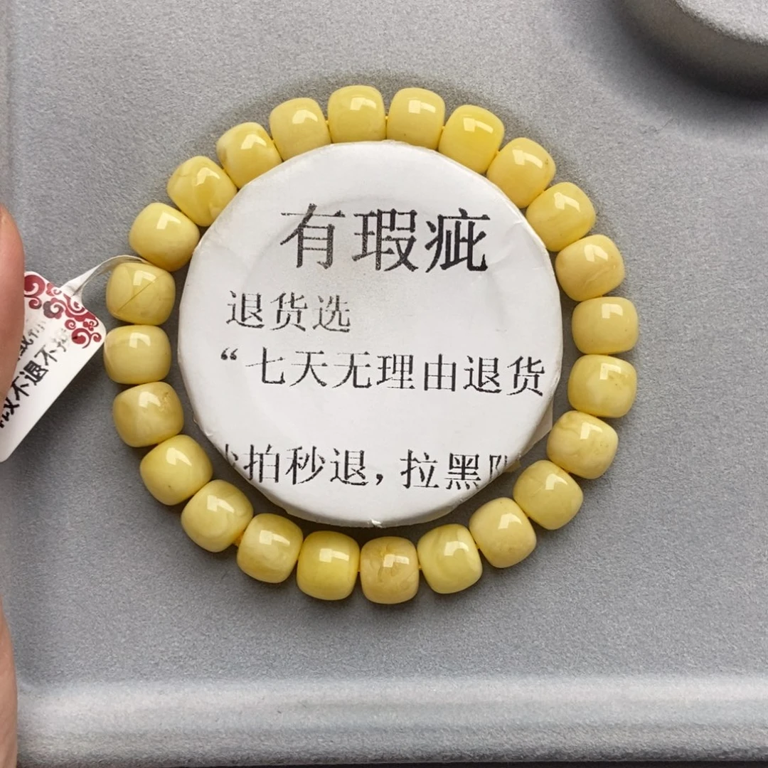 琥珀未镶嵌珠宝奇石149