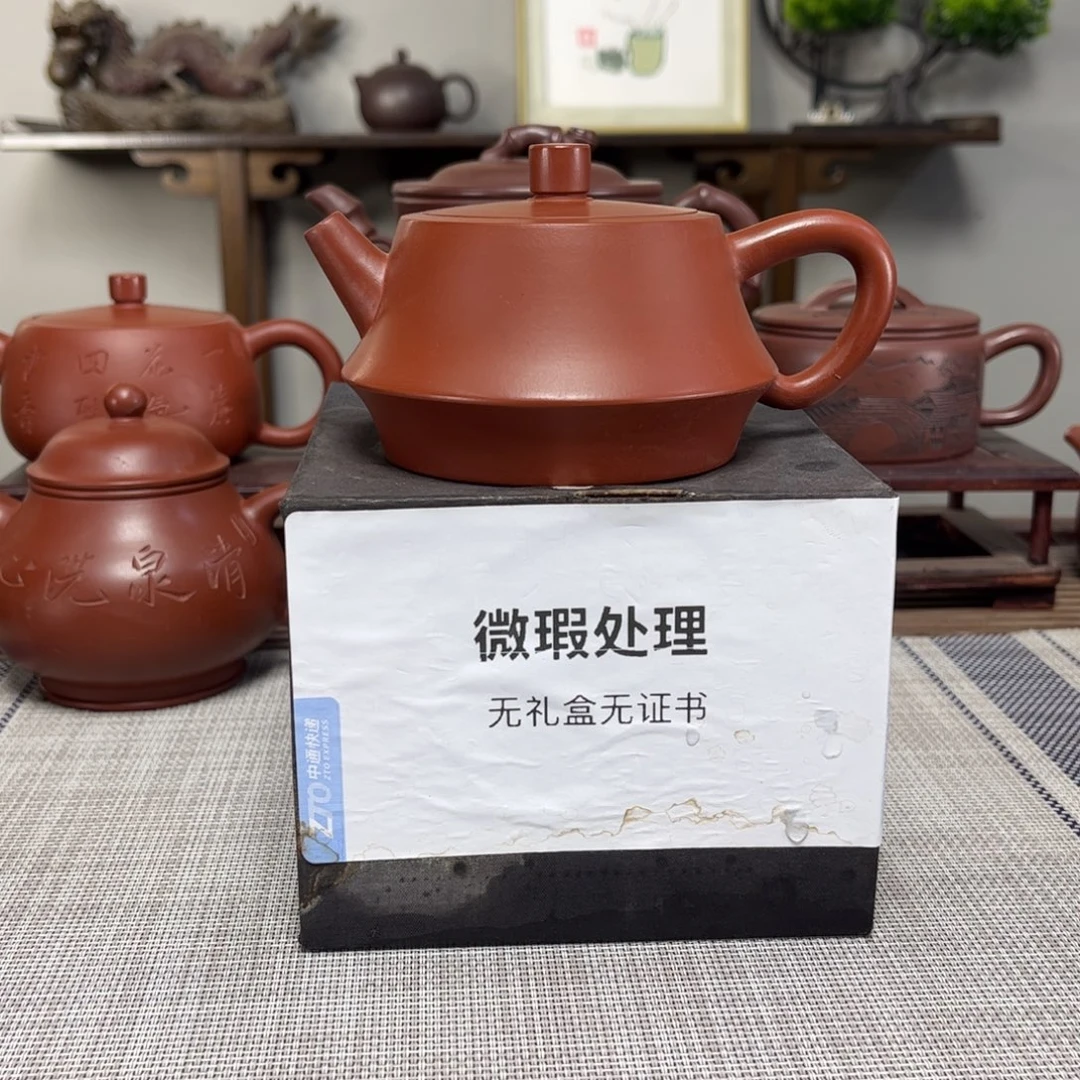 F***y茶壶紫砂微瑕处理