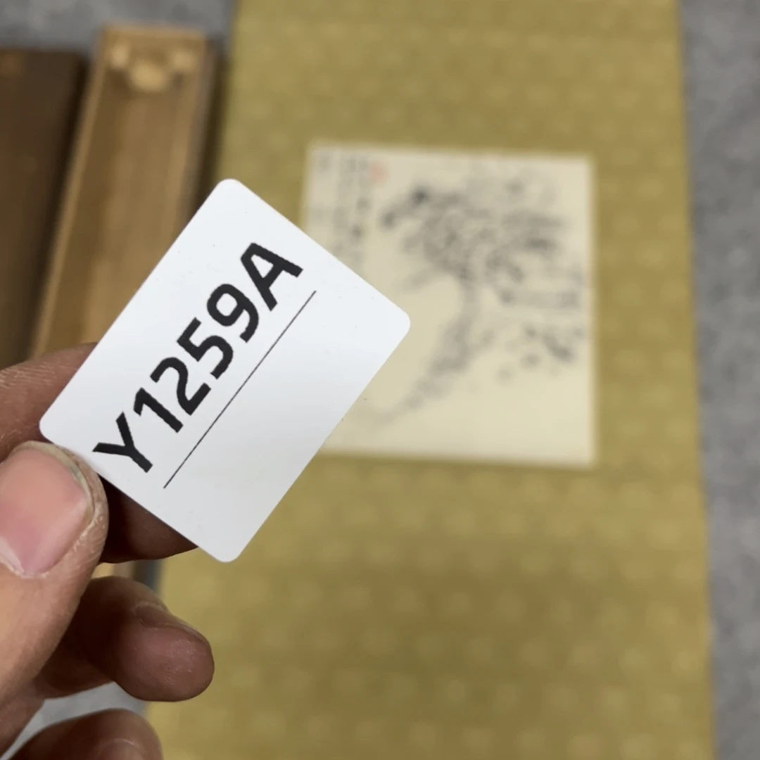 书法耕**主字画开心快乐每一天