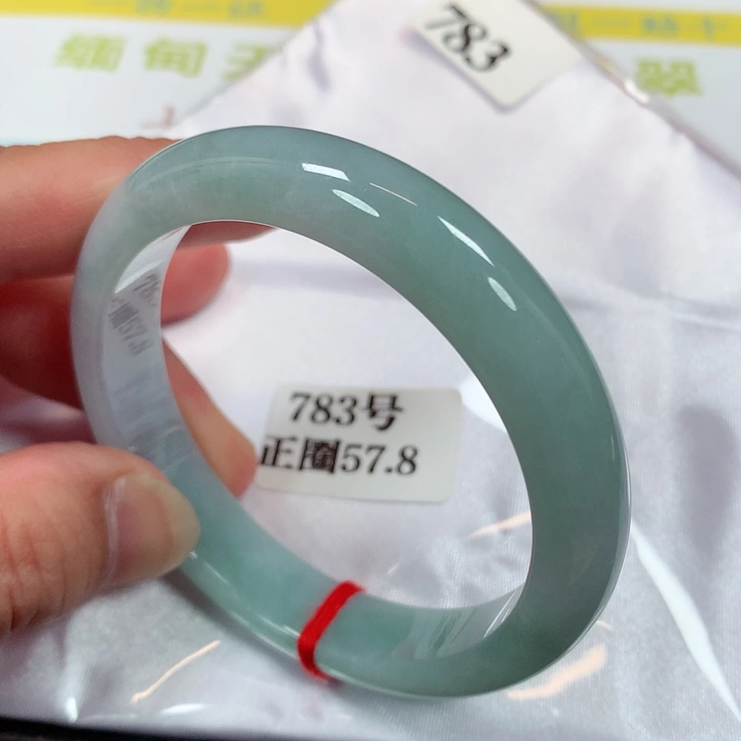 【闪购商品】未镶嵌手镯翡翠783号