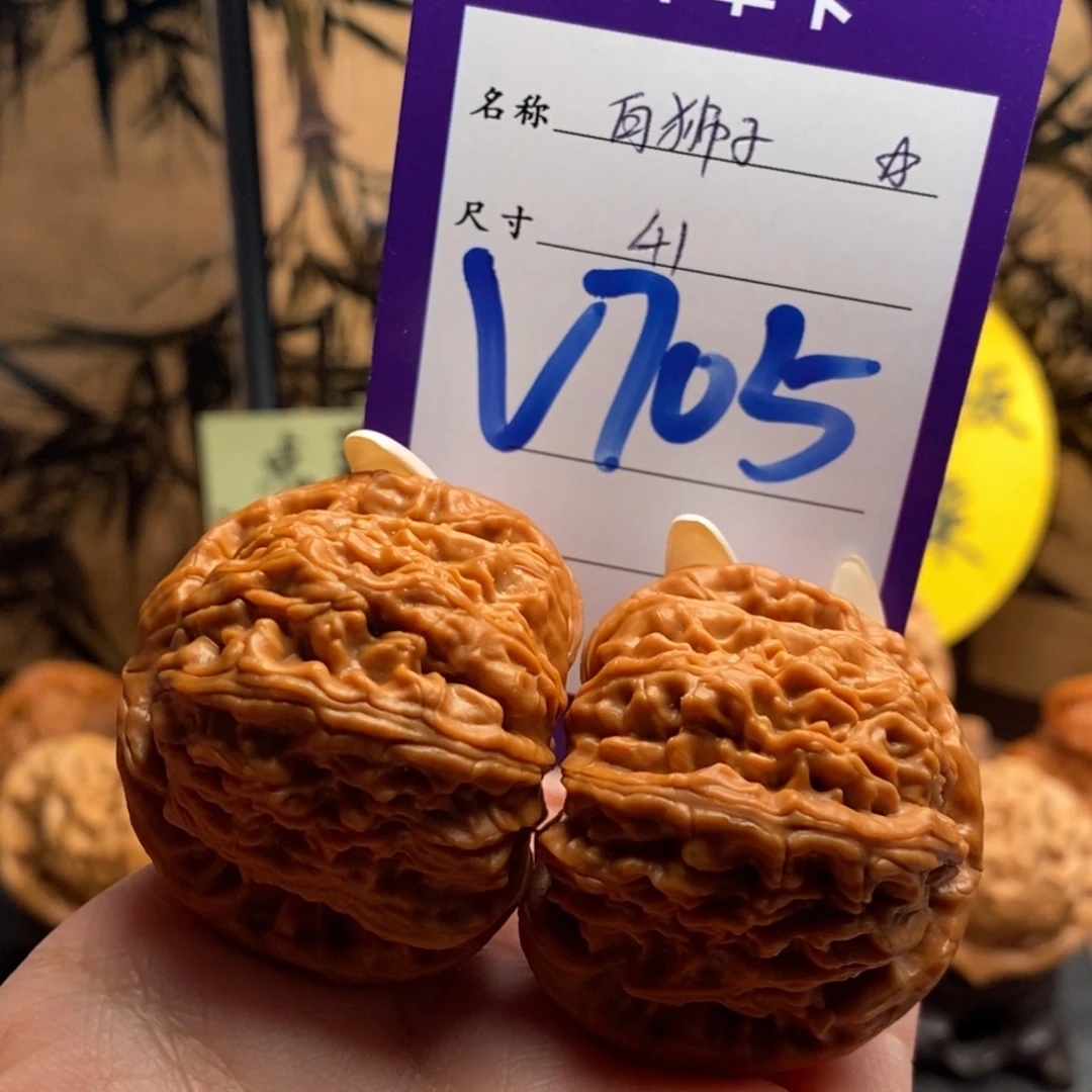 文玩核桃把件闷白41