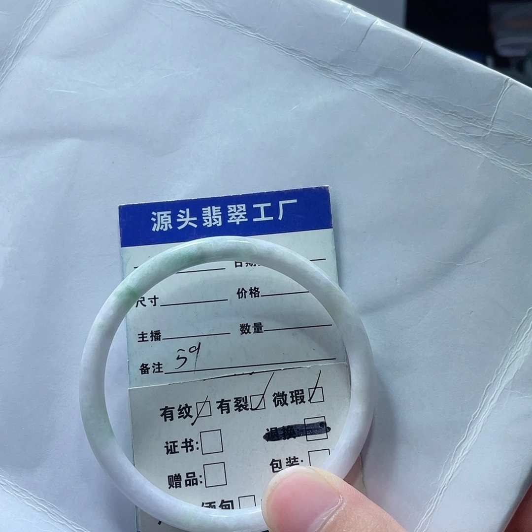 翡翠手镯未镶嵌瑕疵不退换