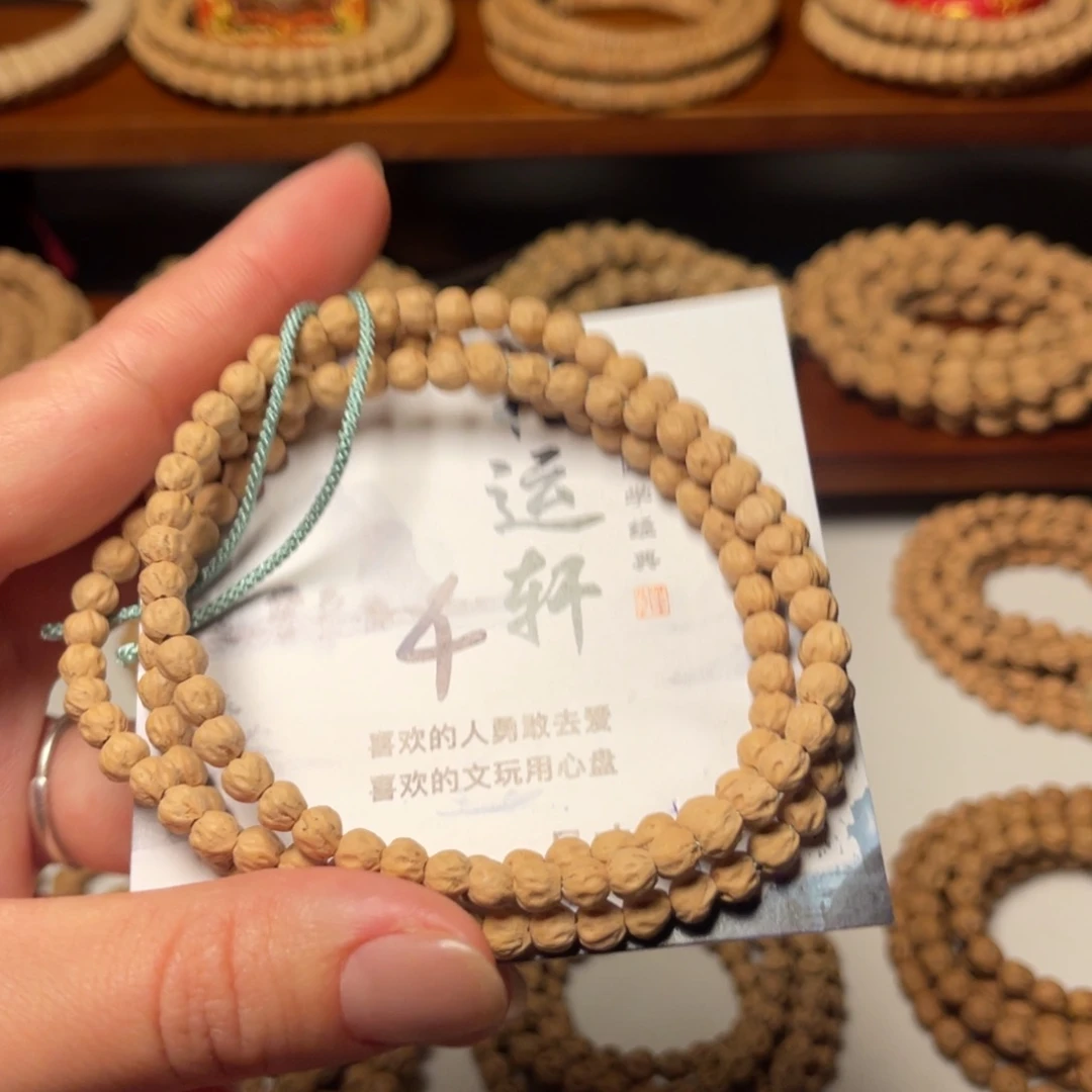 吊坠柏香籽/百香籽
