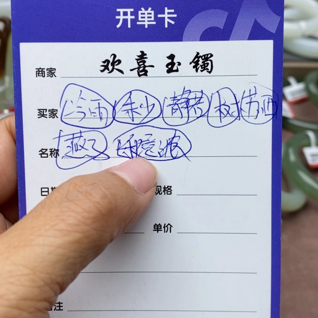 和田玉手镯未镶嵌秋**?