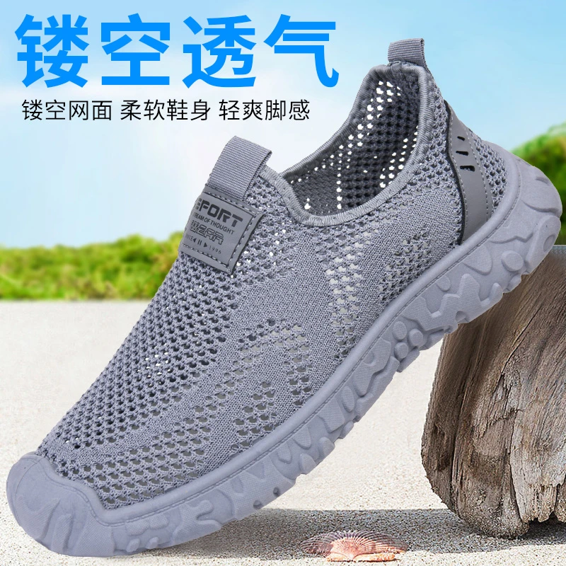 男鞋凉鞋男2025夏季新款网面透气户外涉水运动溯溪休闲洞洞鞋耐磨