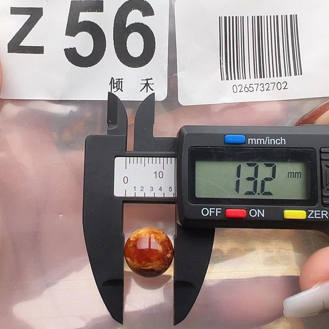 琥珀未镶嵌裸石圆珠