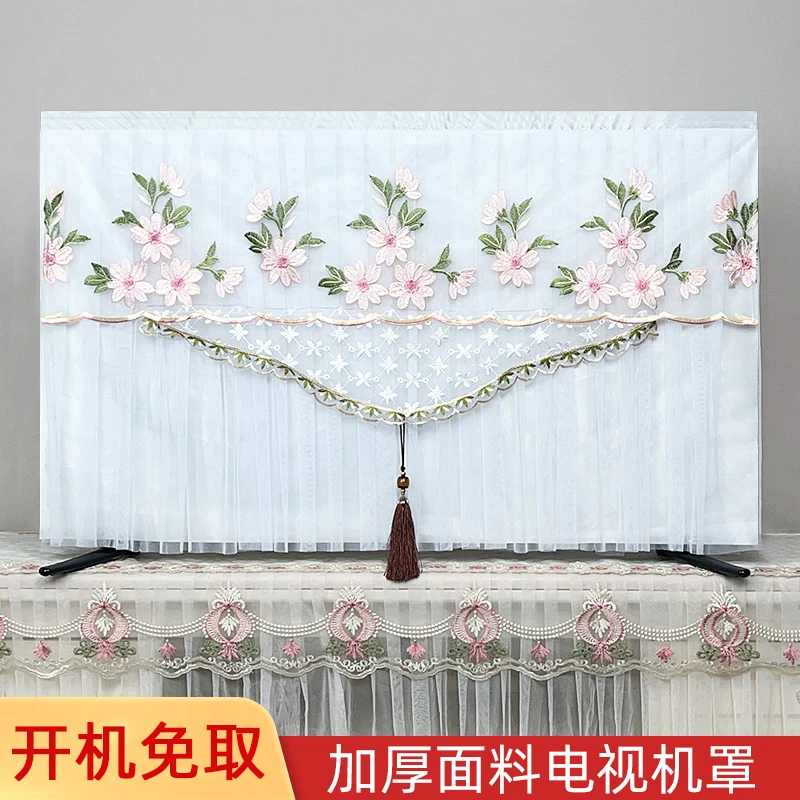 液晶电视机罩客厅超薄电视机防尘保护罩坐式挂式通用电视盖布