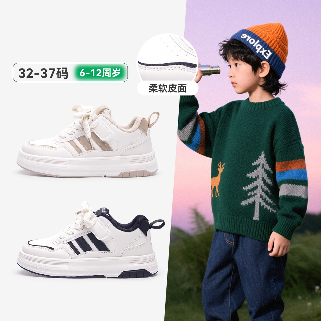 秋季开学季儿童板鞋男小白鞋女休闲校园风户外运动鞋90080373