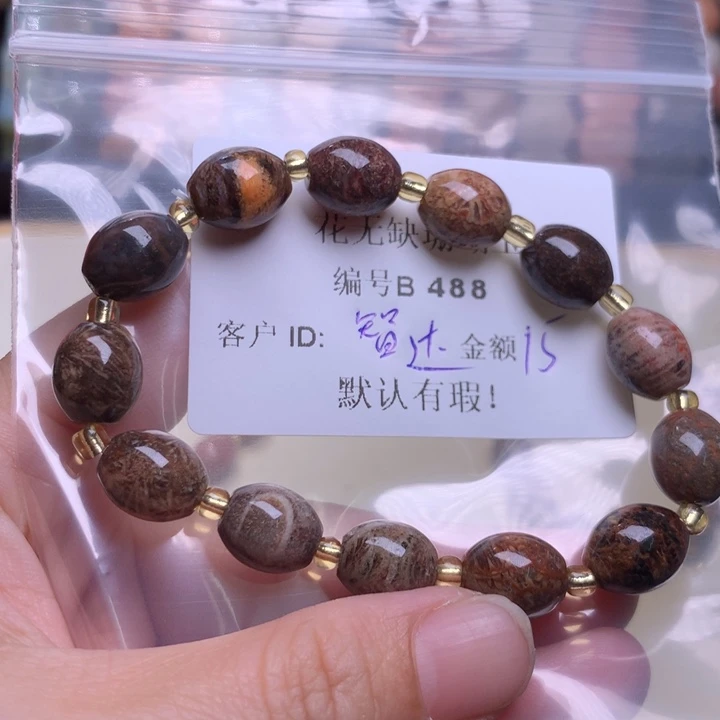智***膜硅化玉手镯未镶嵌