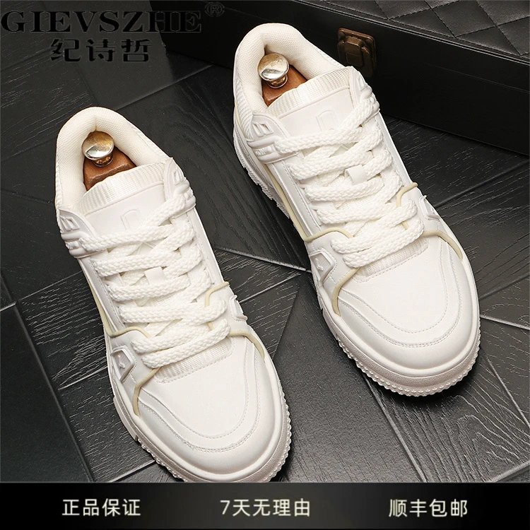 GIEVSZHE纪诗哲板鞋男厚底增高小白鞋男士开车干净感增高鞋男