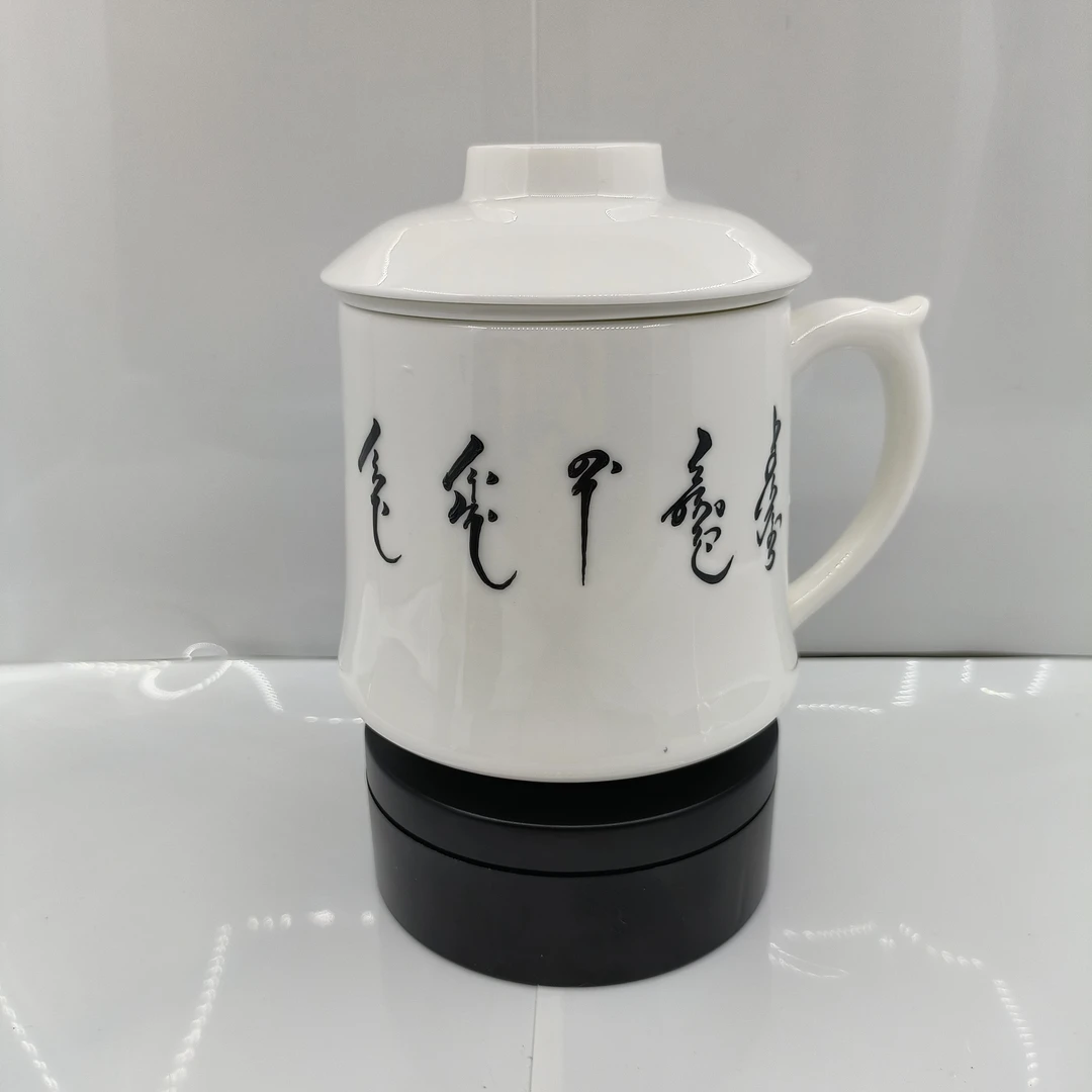 骨瓷泡茶杯-釉上满文锡伯文“永镇边疆”-孟荣路手写作品